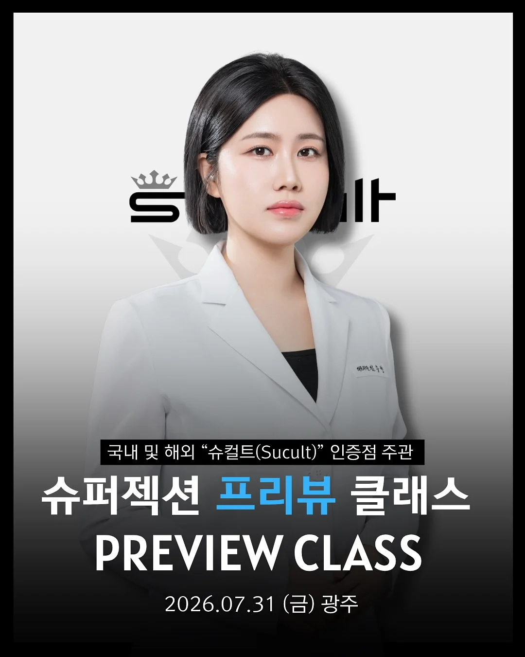 여름 블라우스 1