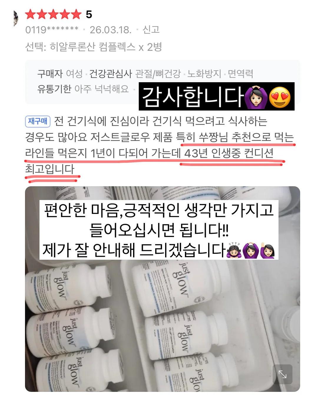 기름 얼룩 제거제 12