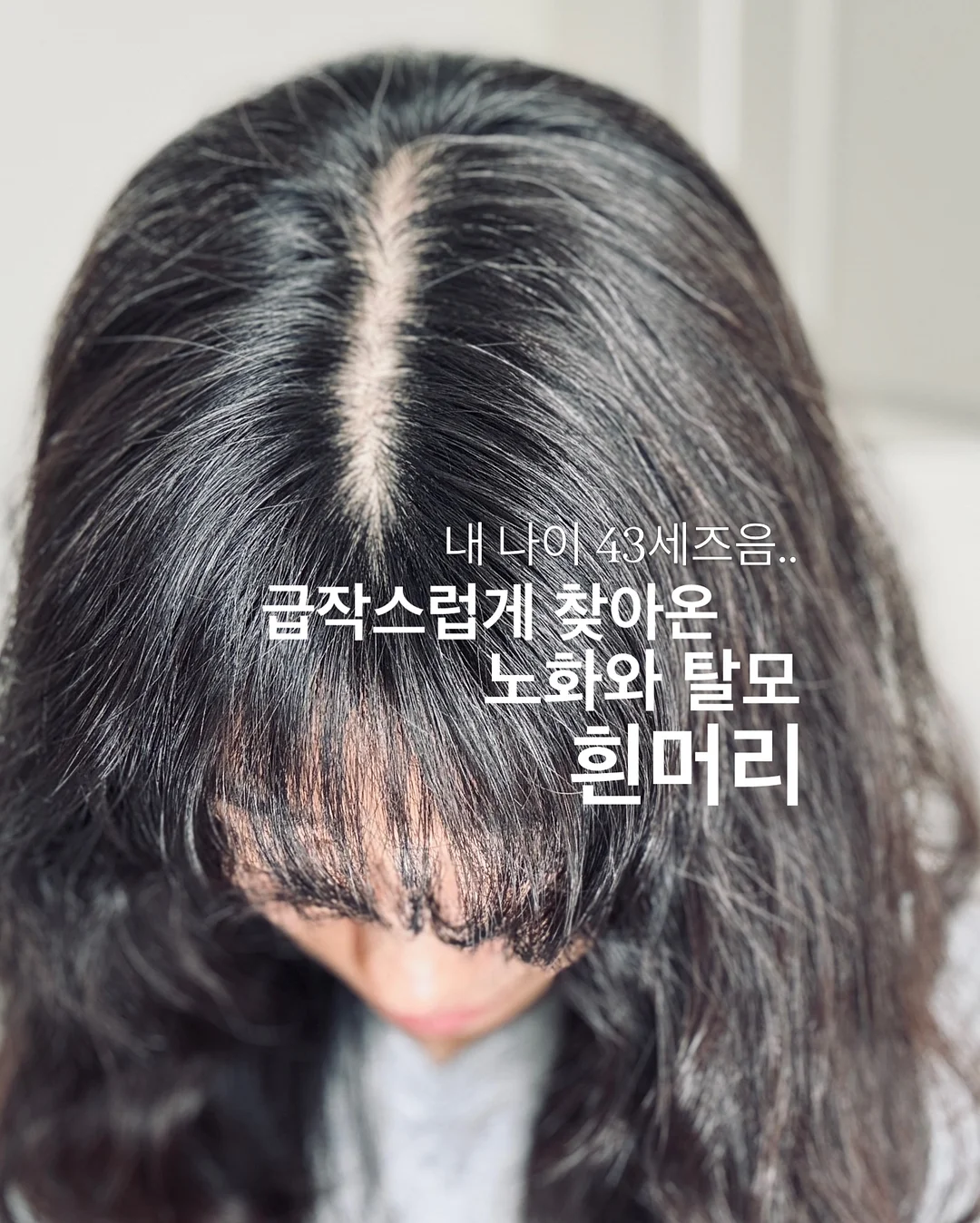 기름 얼룩 제거제 2