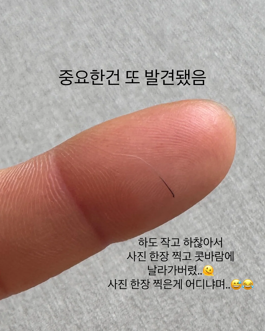 기름 얼룩 제거제 4