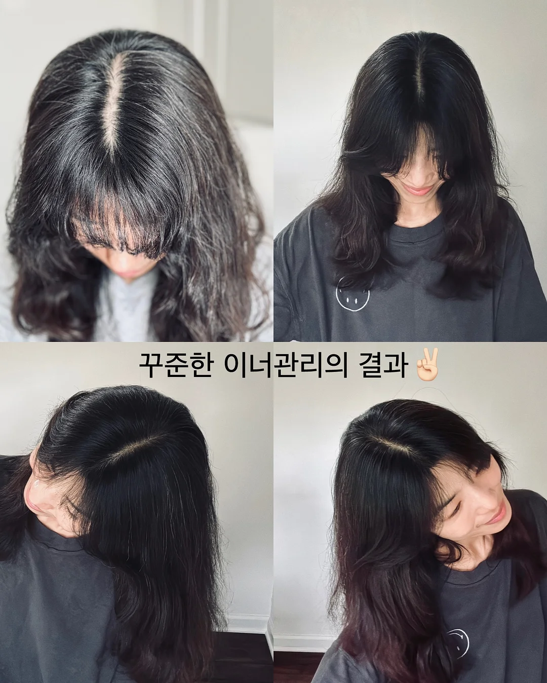 기름 얼룩 제거제 7