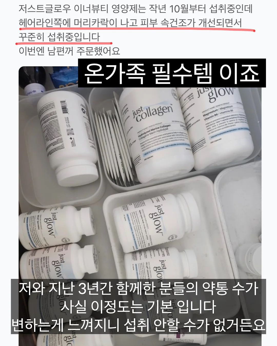 기름 얼룩 제거제 10