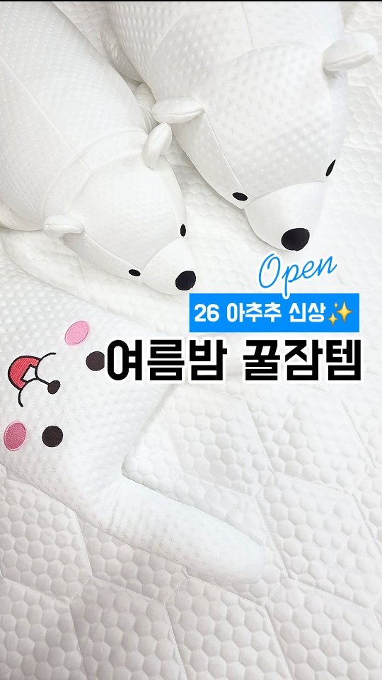하트시리즈 발레복