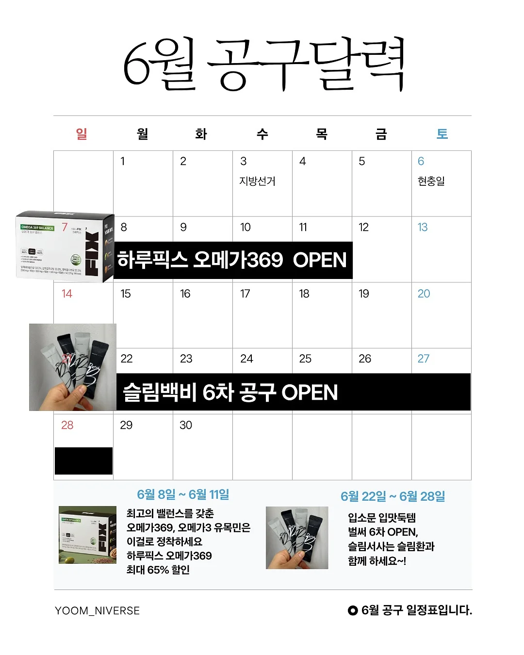 몽제 딥슬립 매트리스 1