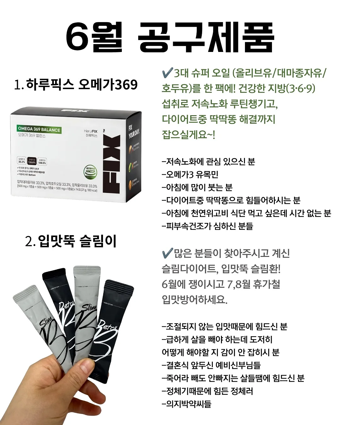 몽제 딥슬립 매트리스 2