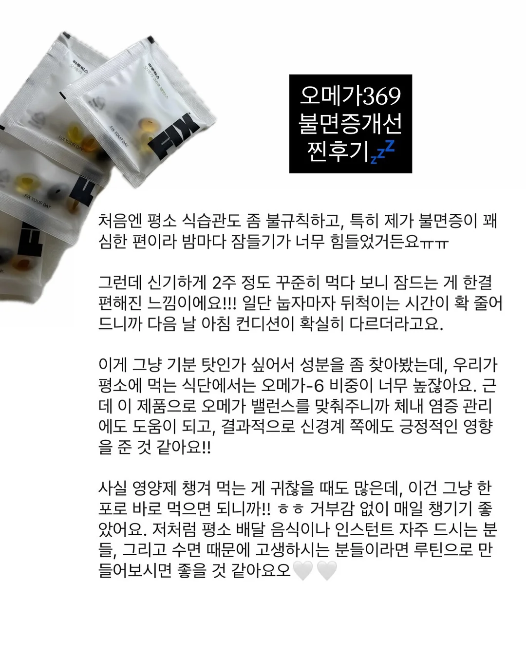 몽제 딥슬립 매트리스 3