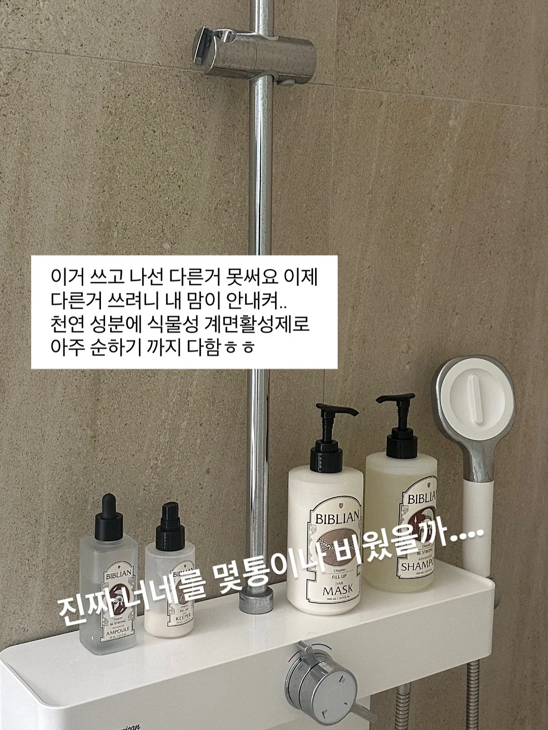 라메르 여름 블랭킷 11