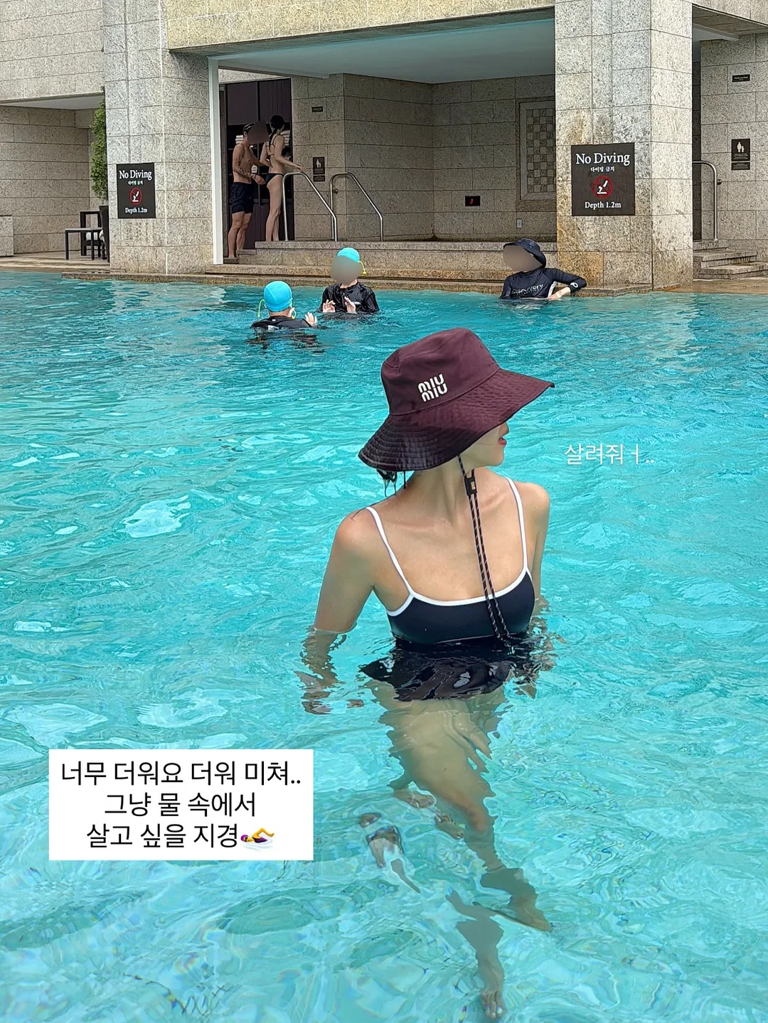 라메르 여름 블랭킷 2