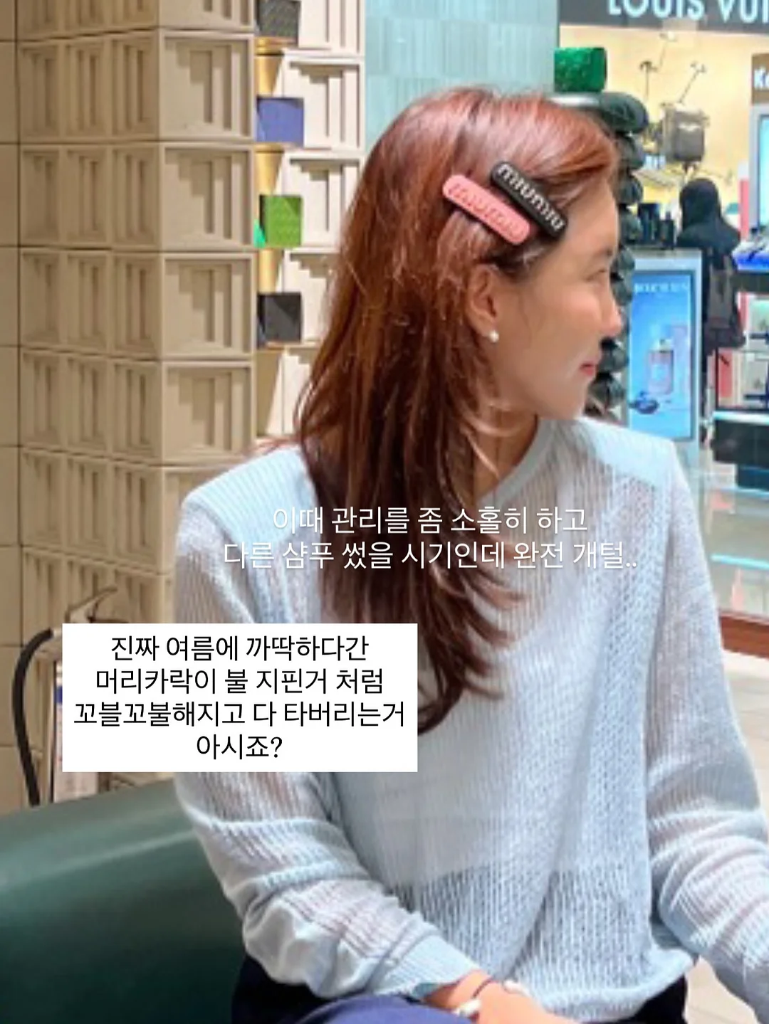 라메르 여름 블랭킷 5
