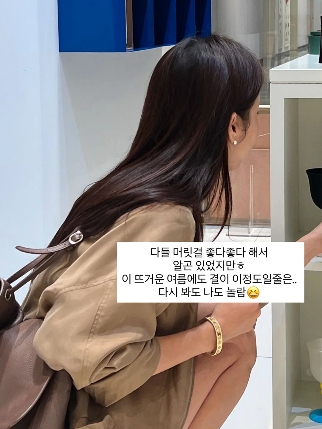 라메르 여름 블랭킷 7
