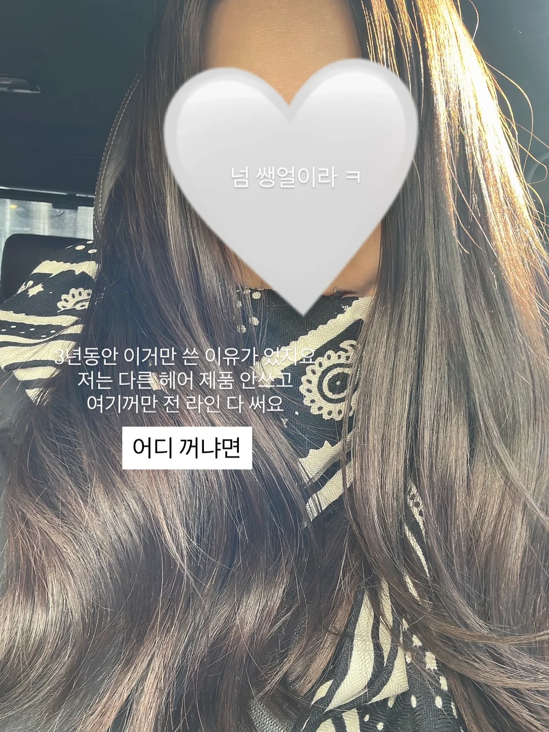 라메르 여름 블랭킷 8