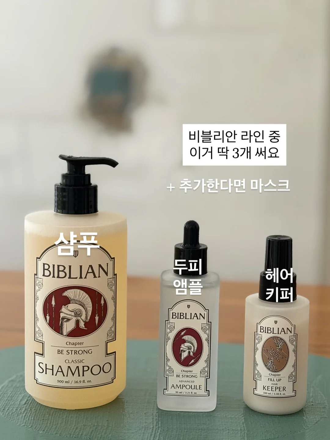 라메르 여름 블랭킷 9