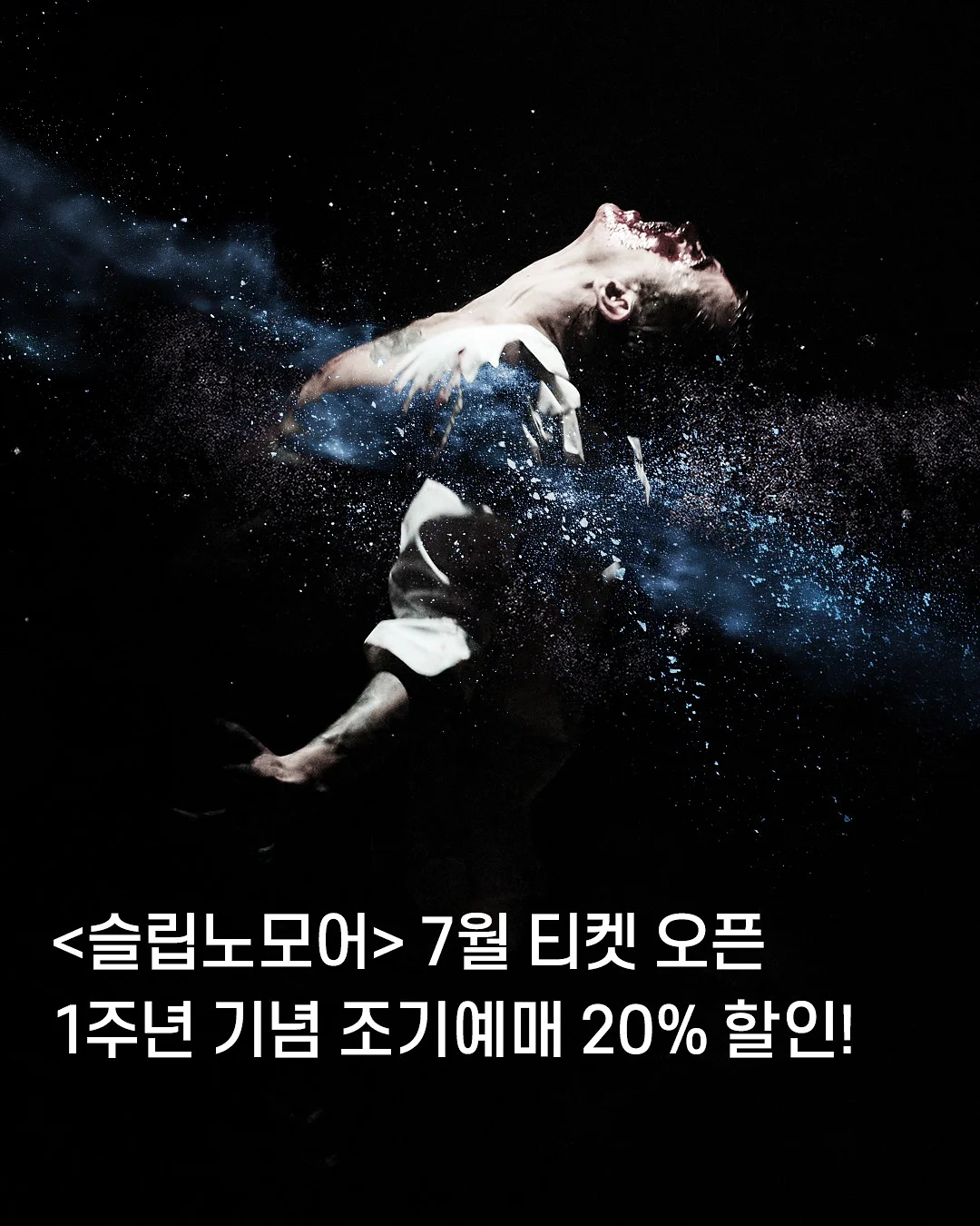 마망블랑 에센셜 스웻셔츠와 숏팬츠 셋업 1
