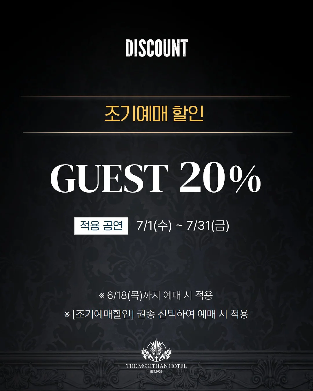 마망블랑 에센셜 스웻셔츠와 숏팬츠 셋업 3