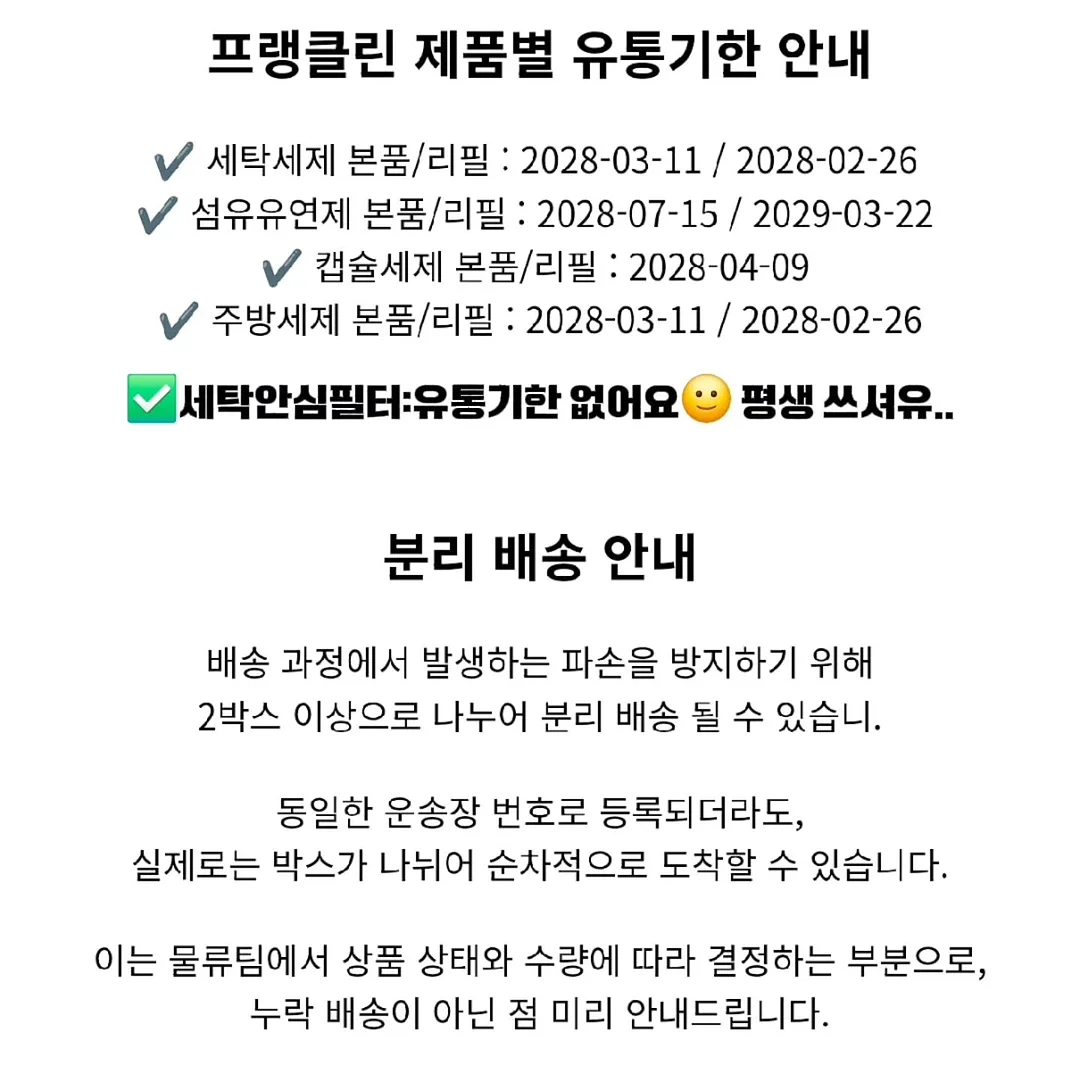 블라우스와 썸머마법스판부츠컷 코디 20