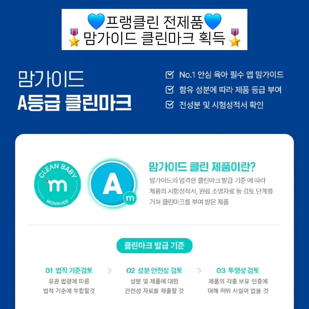 블라우스와 썸머마법스판부츠컷 코디 6