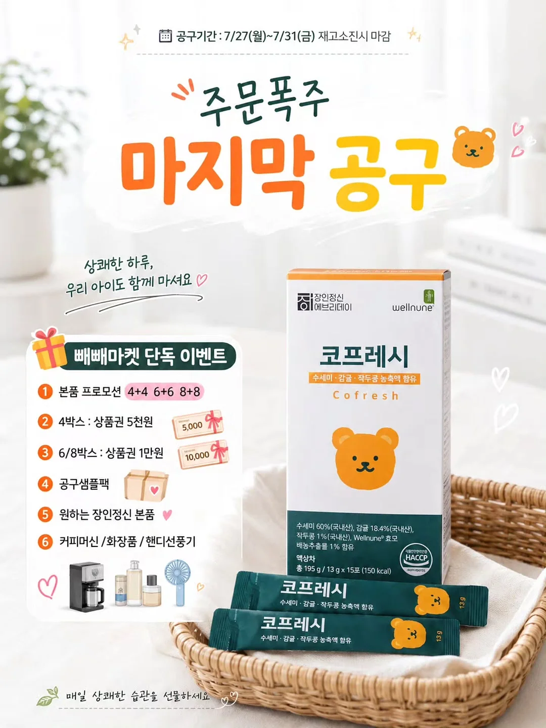 초정담 한우곰탕