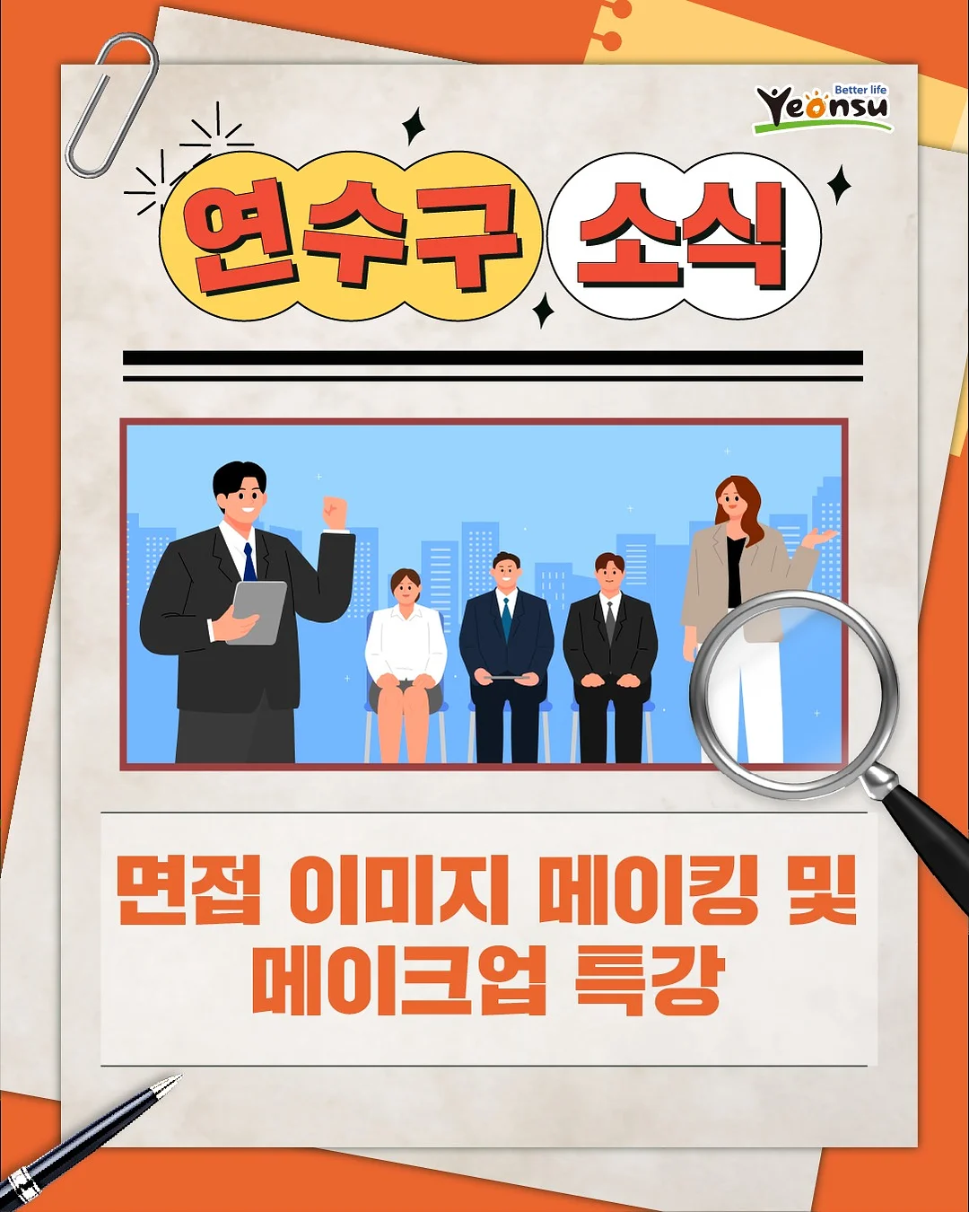 화환 토퍼 1
