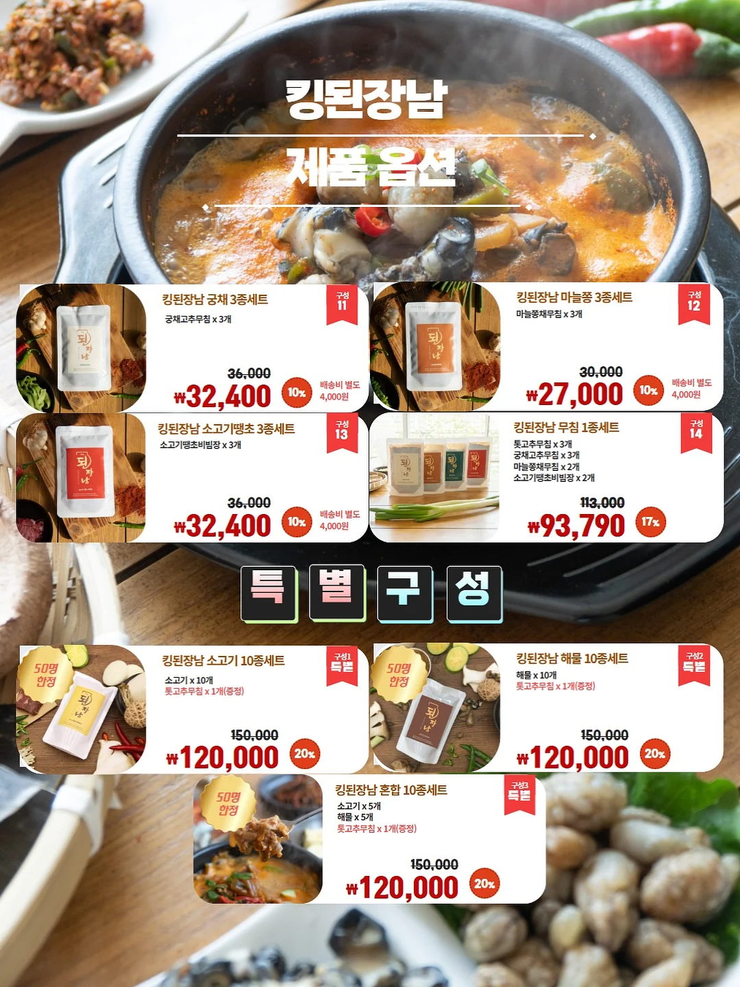 욕실 수납 선반 10