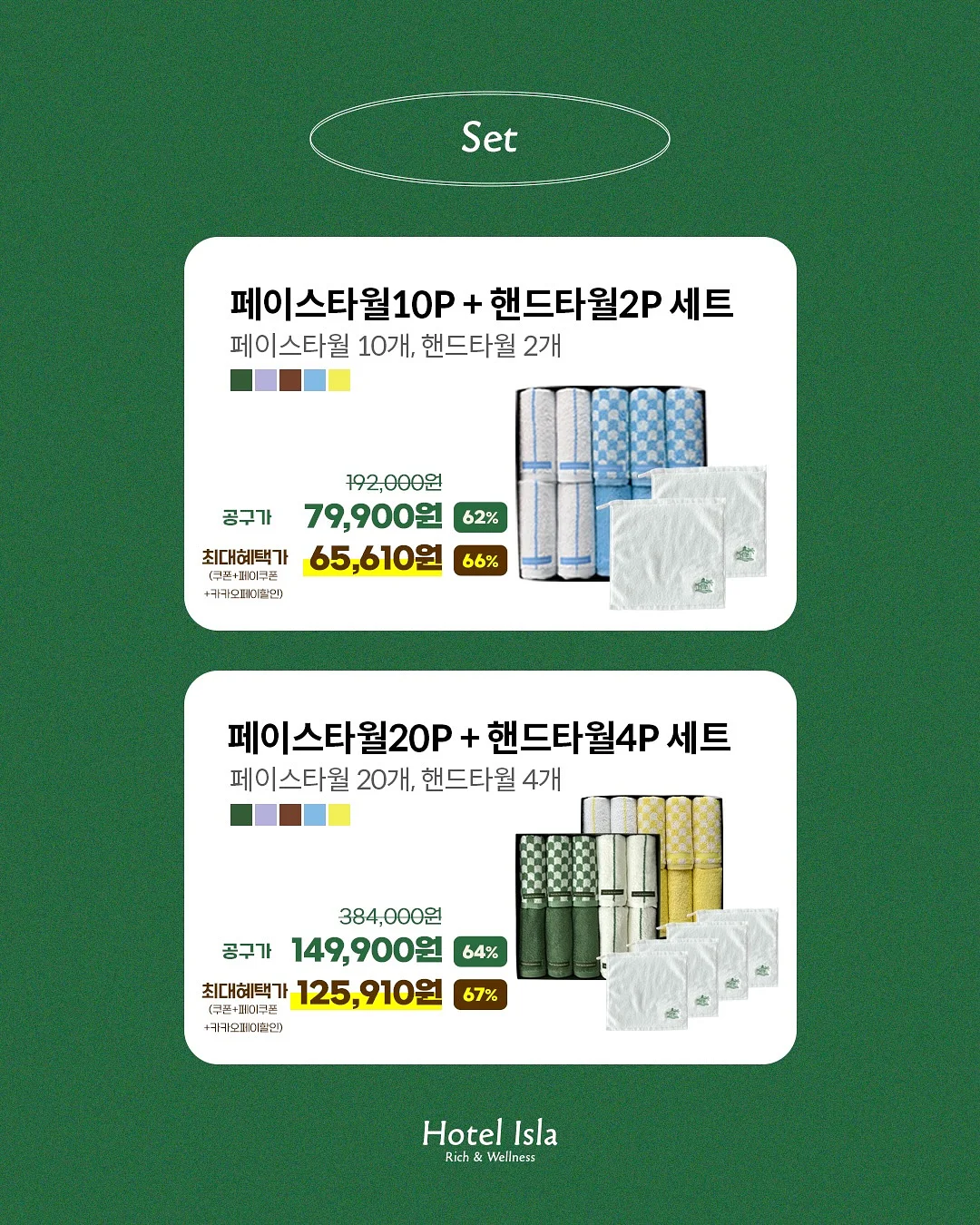 접이식 벤치 2
