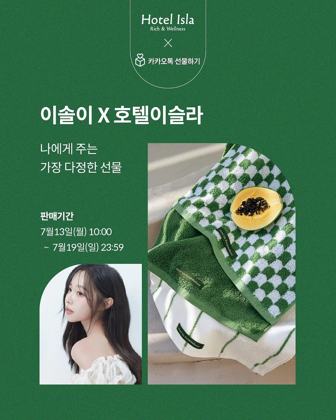 접이식 벤치 3