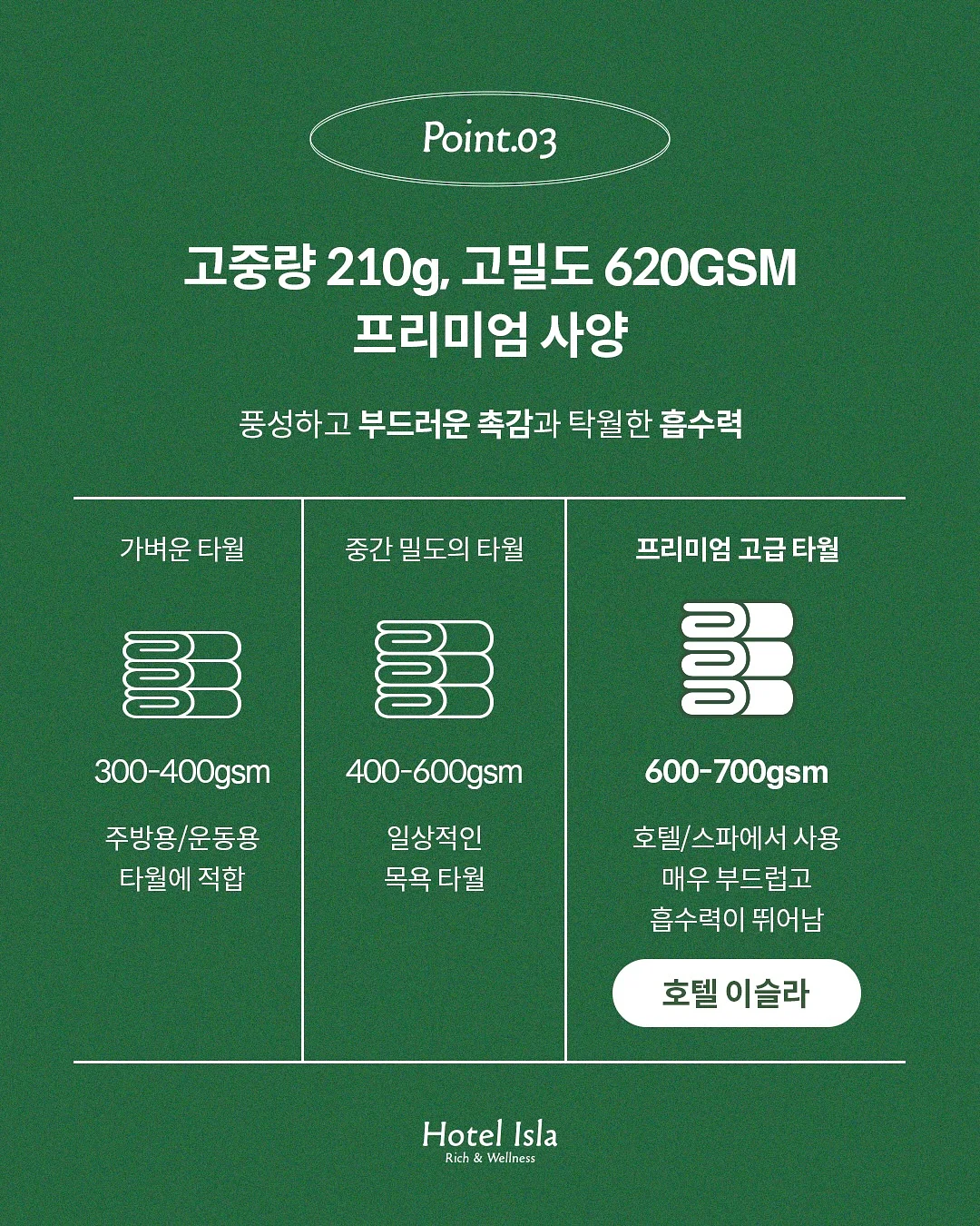 접이식 벤치 7