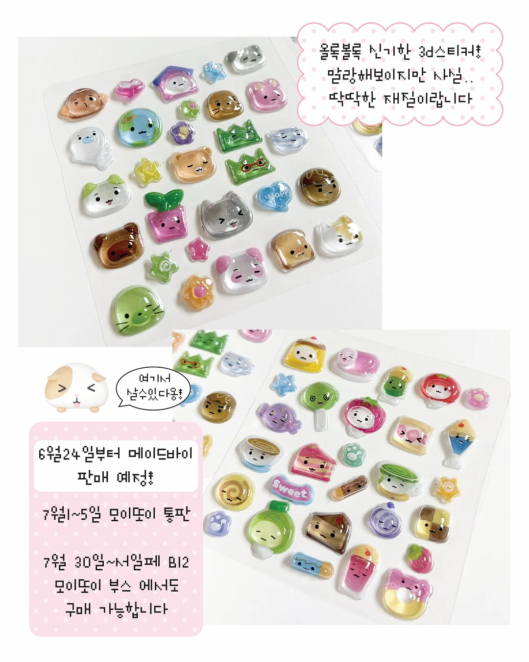플라잉카 3