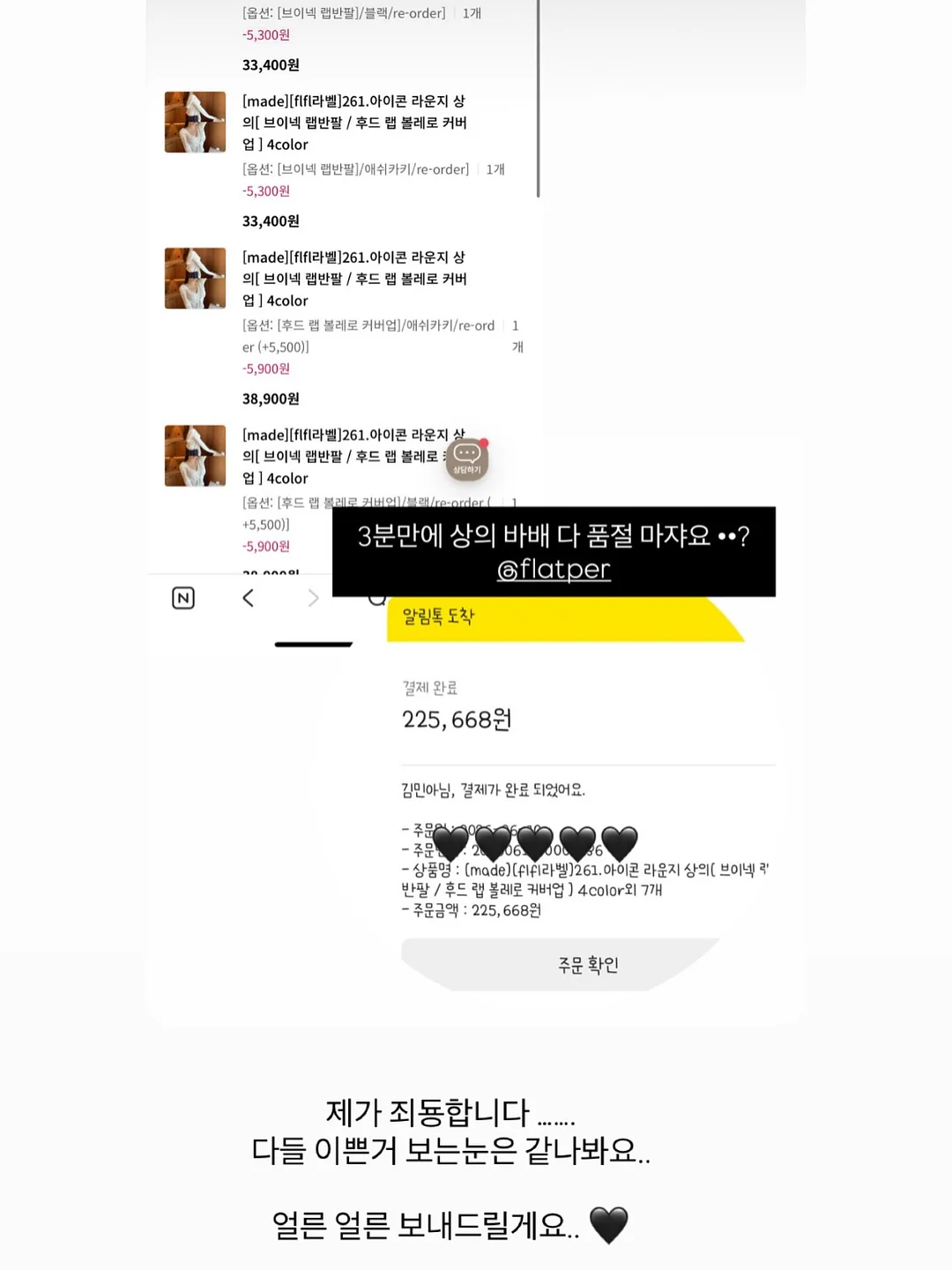하이엔드 아비투스 8