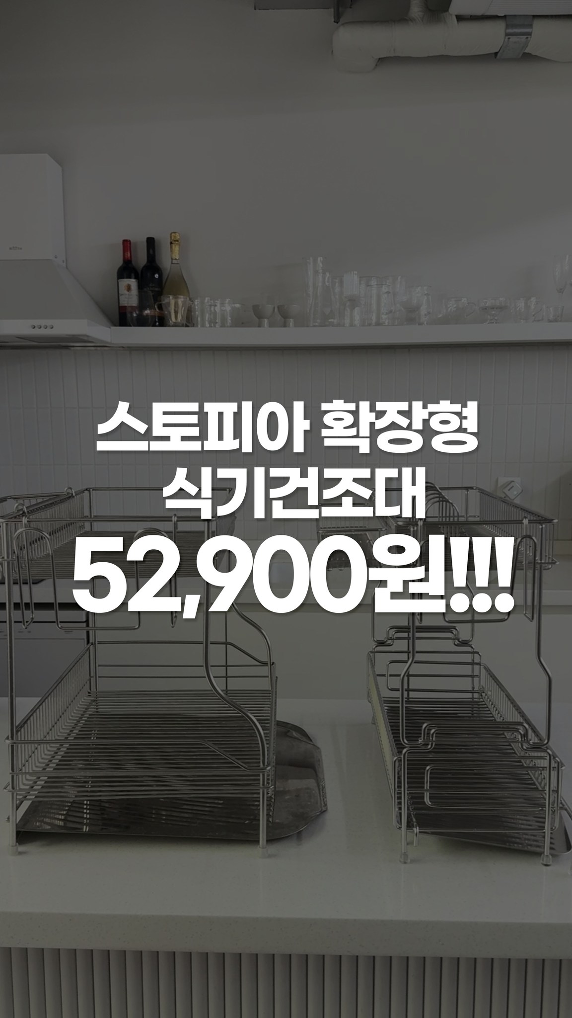 말차 밀크티