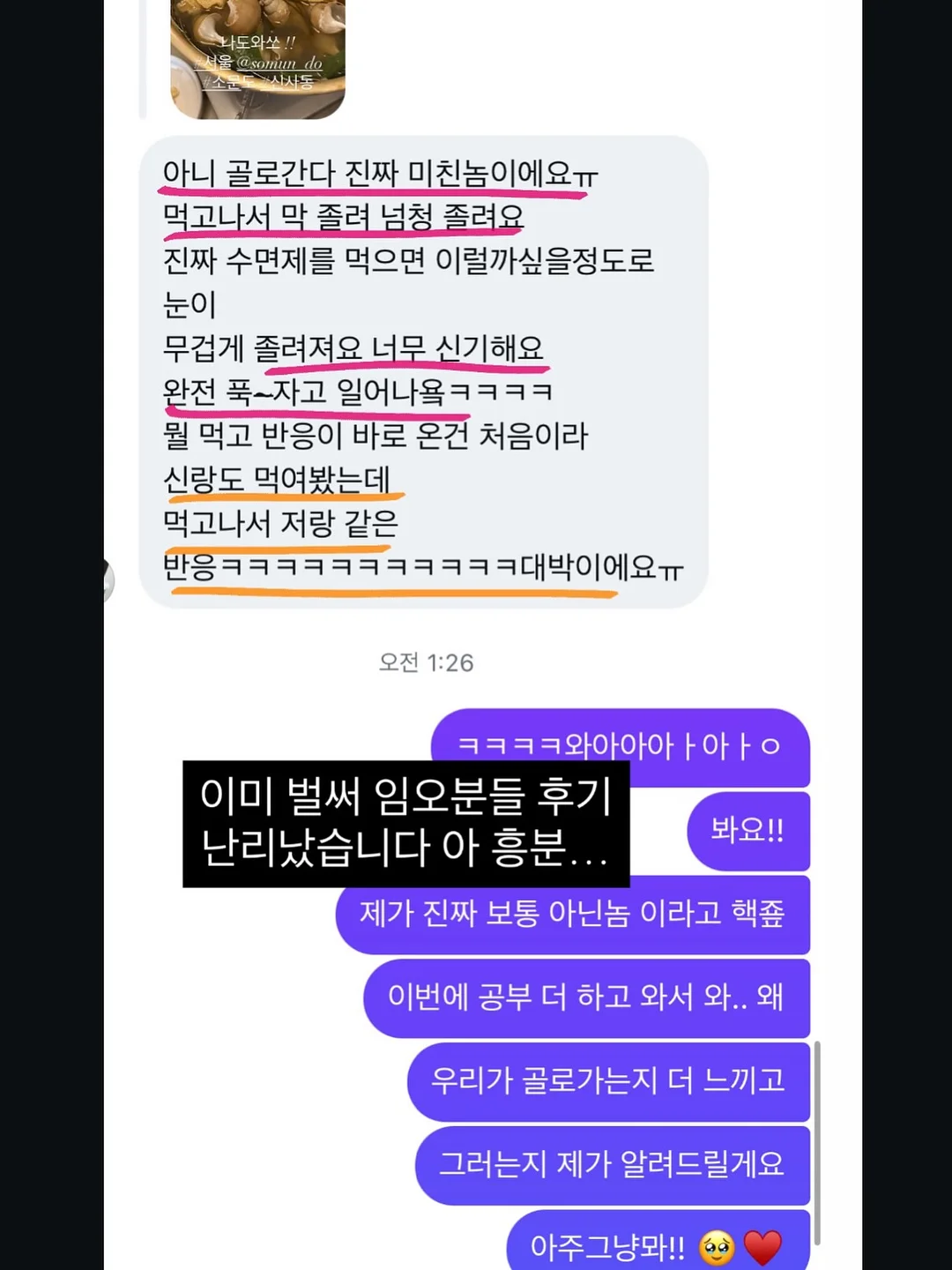 시스템 설계 11
