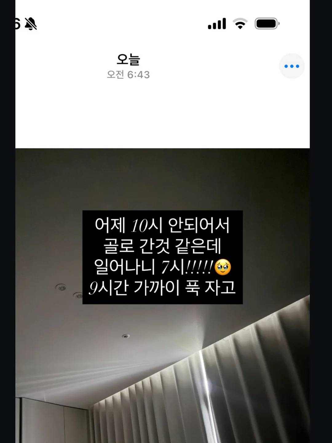 시스템 설계 17