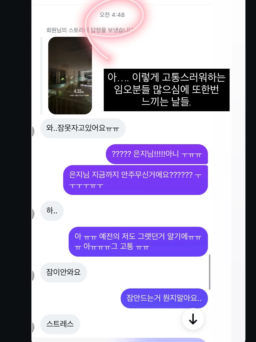 시스템 설계 5