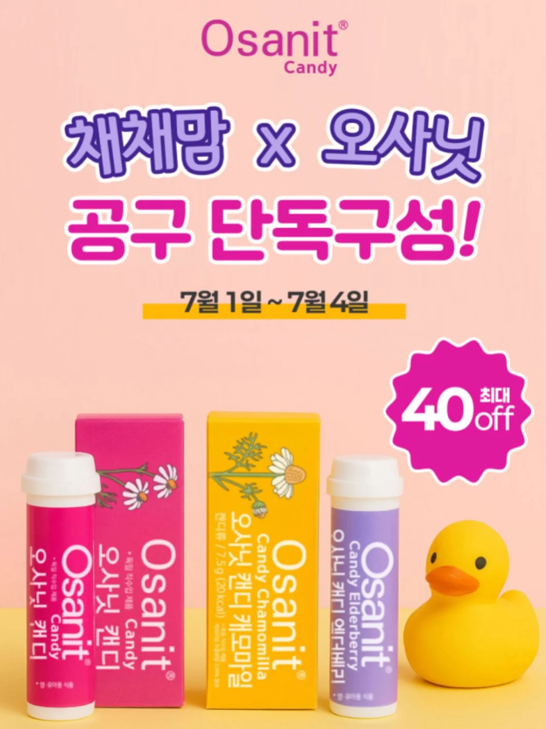 OTT 구독 서비스