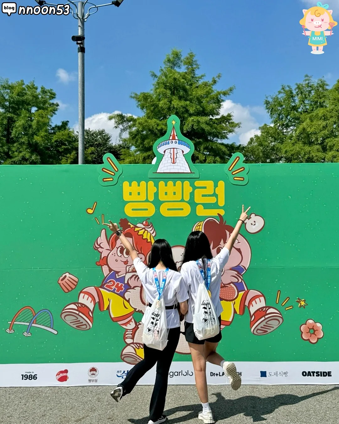 이삭토스트 할인 쿠폰 2