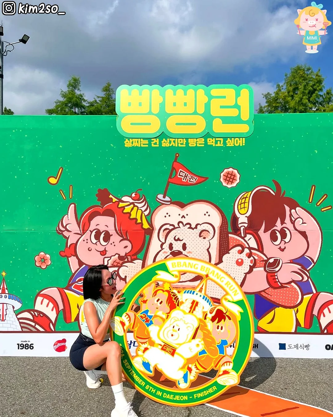 이삭토스트 할인 쿠폰 6