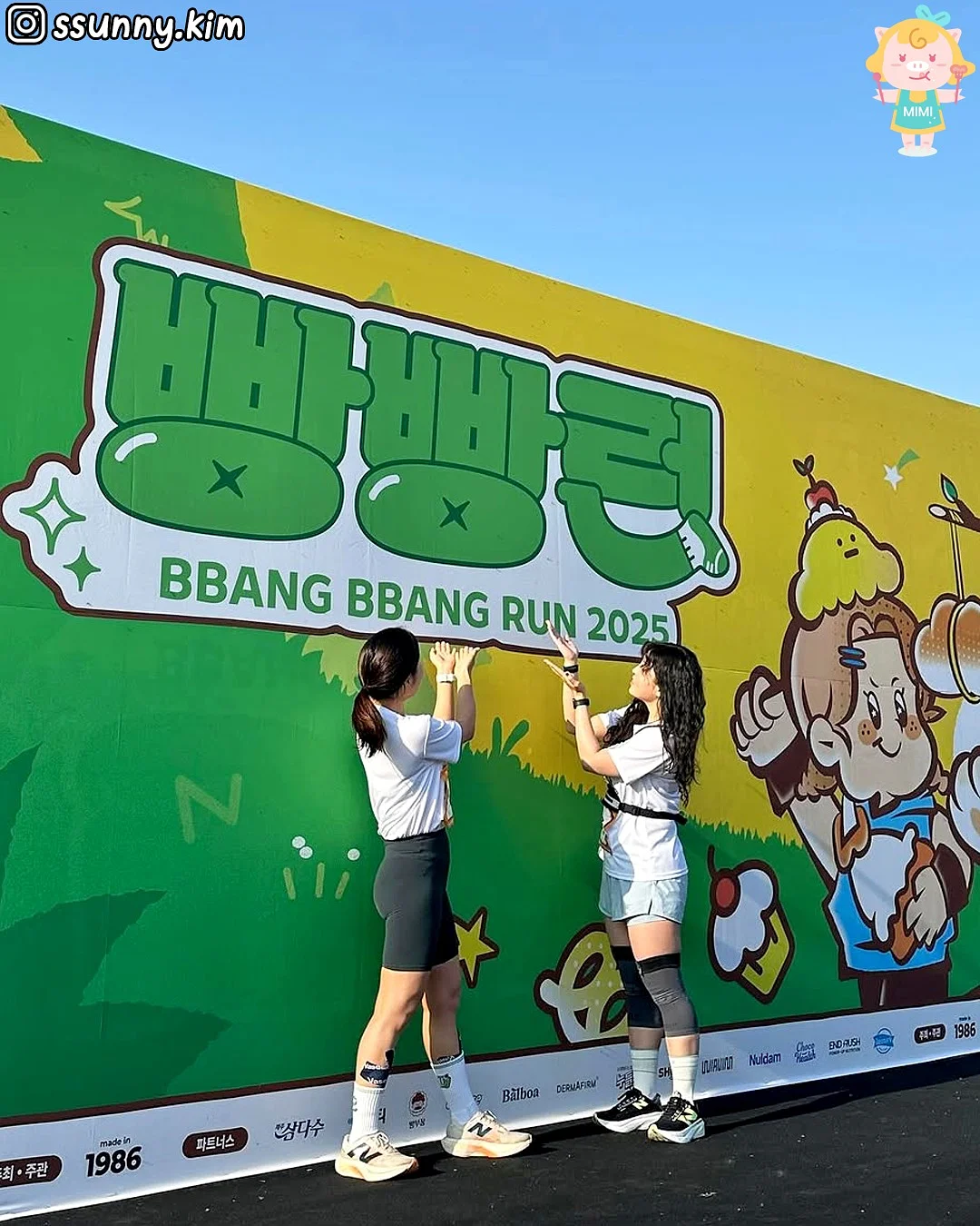 이삭토스트 할인 쿠폰 10