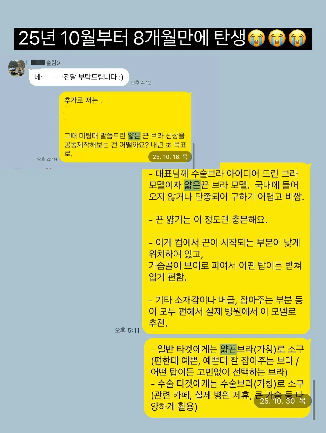 동물특공대 한글 자료 2