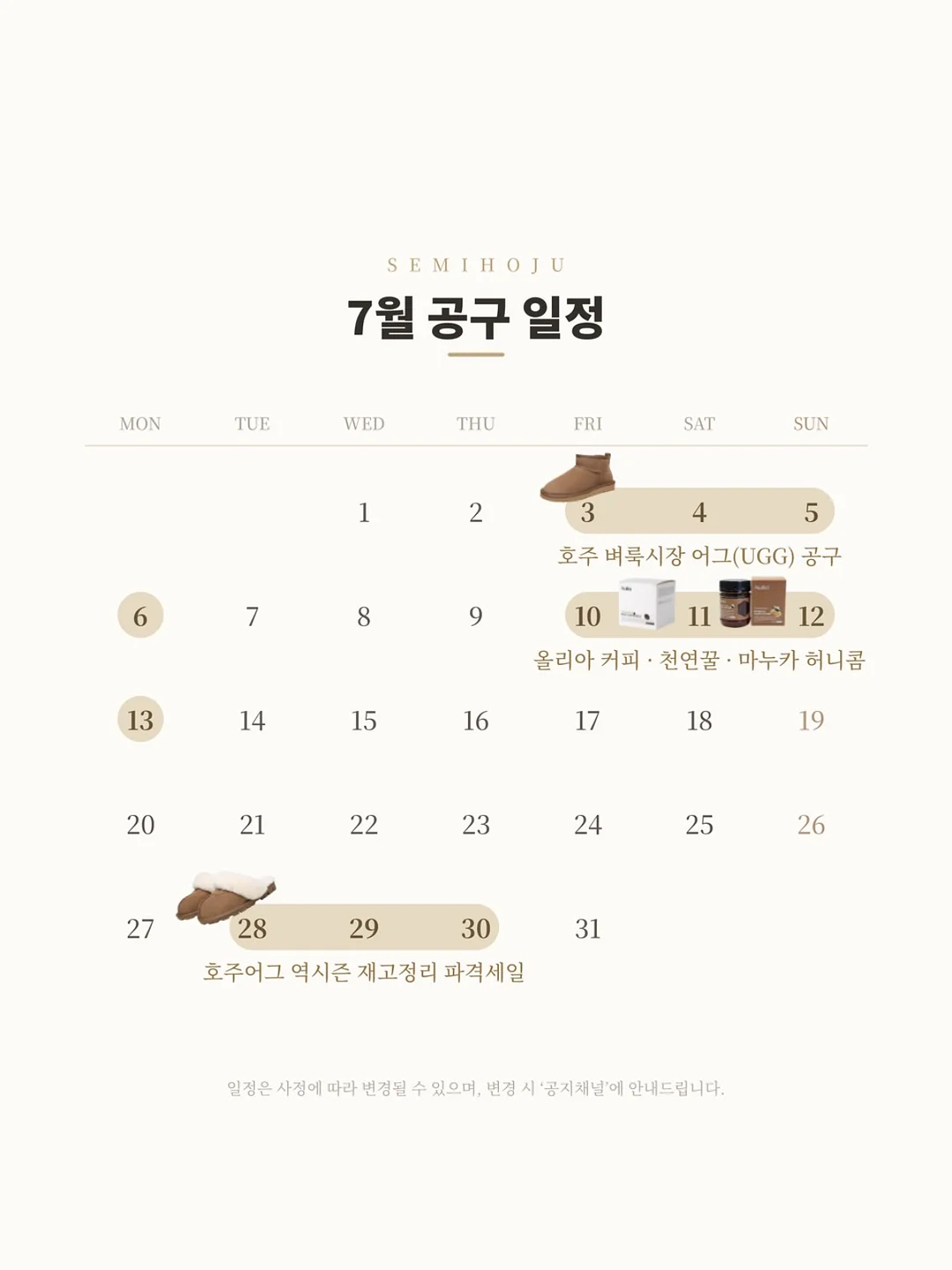 커스텀어클락 여름 출근룩 1