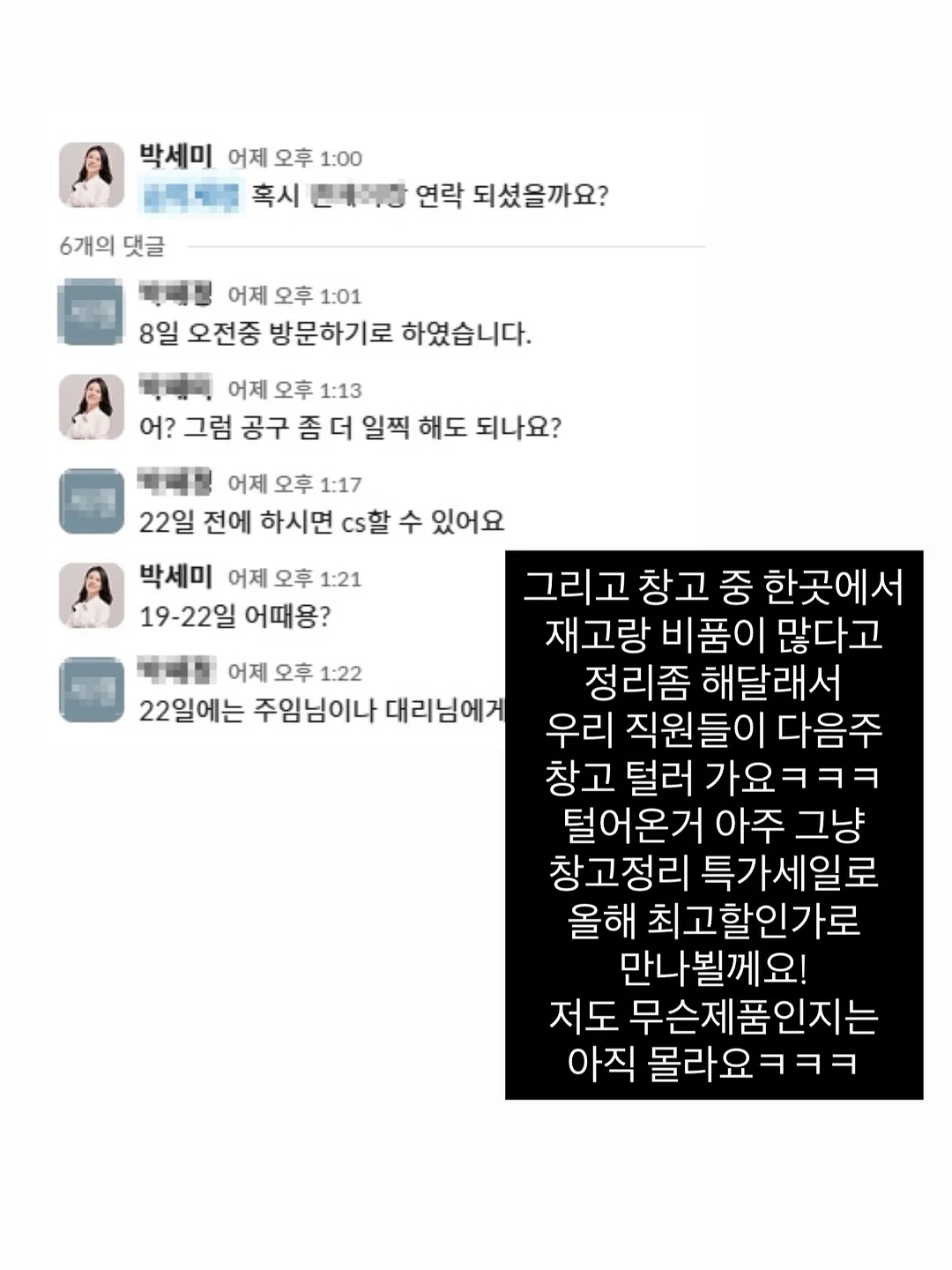 커스텀어클락 여름 출근룩 12