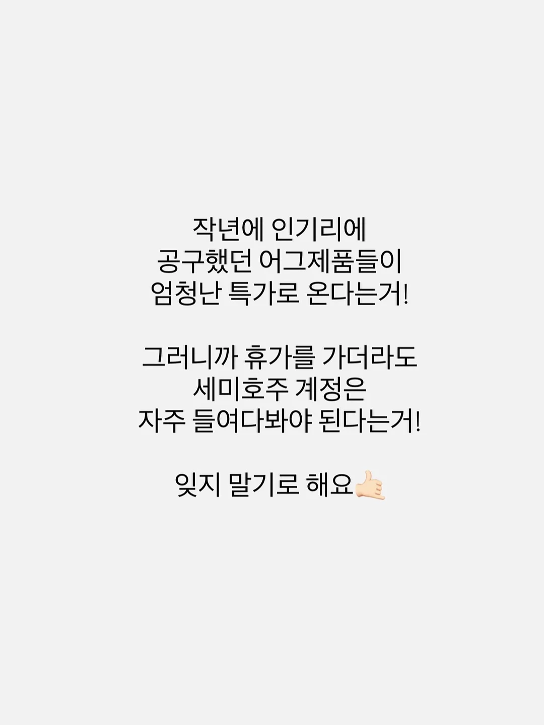커스텀어클락 여름 출근룩 13