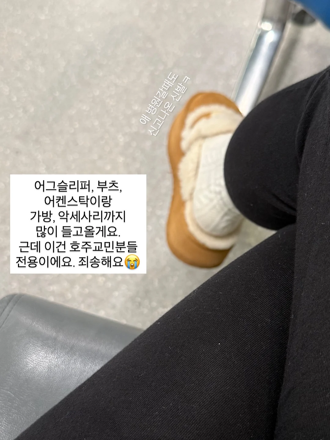커스텀어클락 여름 출근룩 4