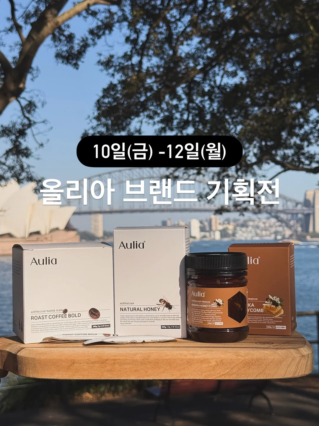 커스텀어클락 여름 출근룩 5