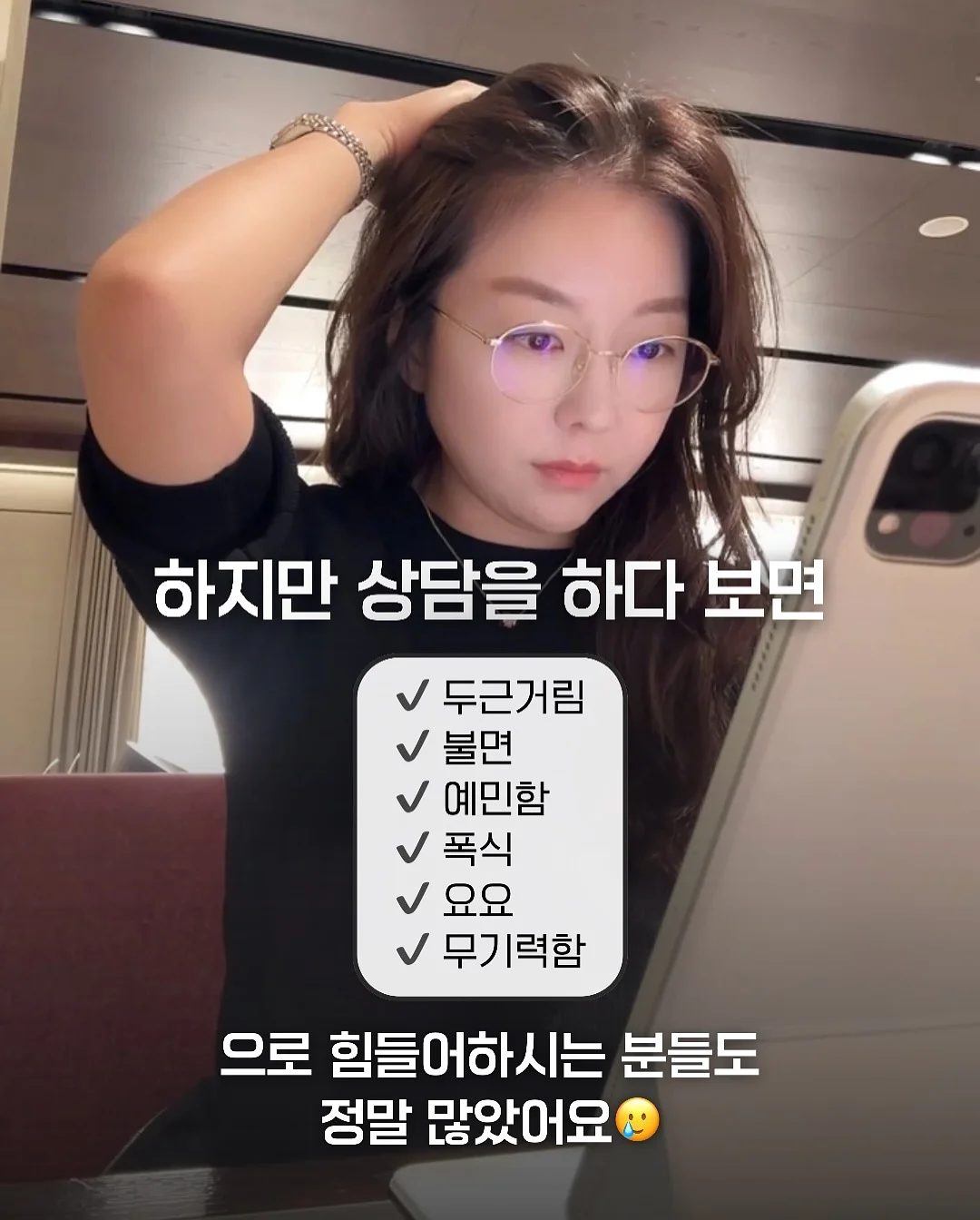 셀프 염색약 3