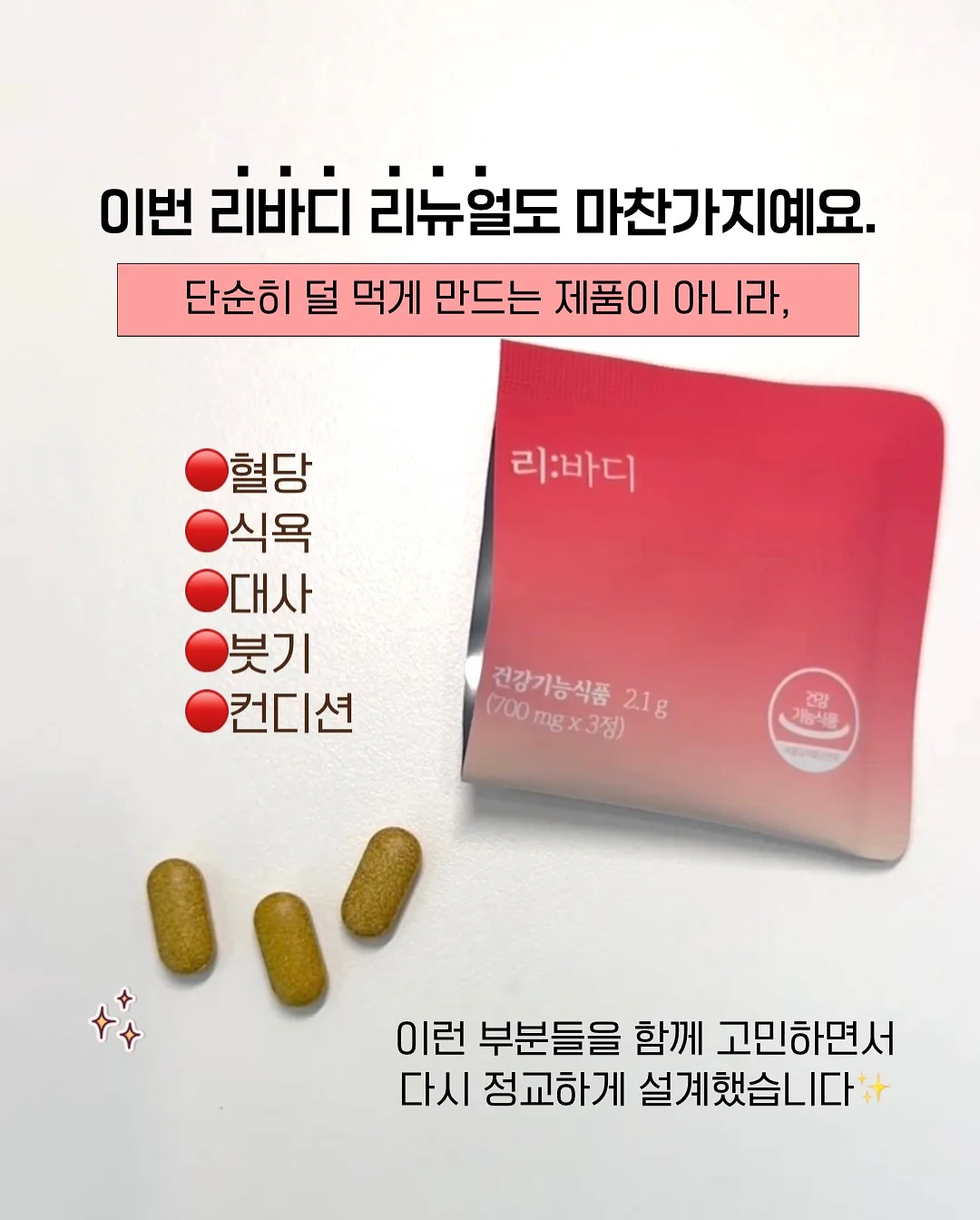 셀프 염색약 7