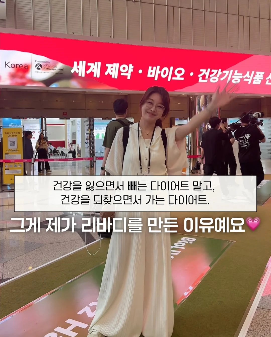 셀프 염색약 8