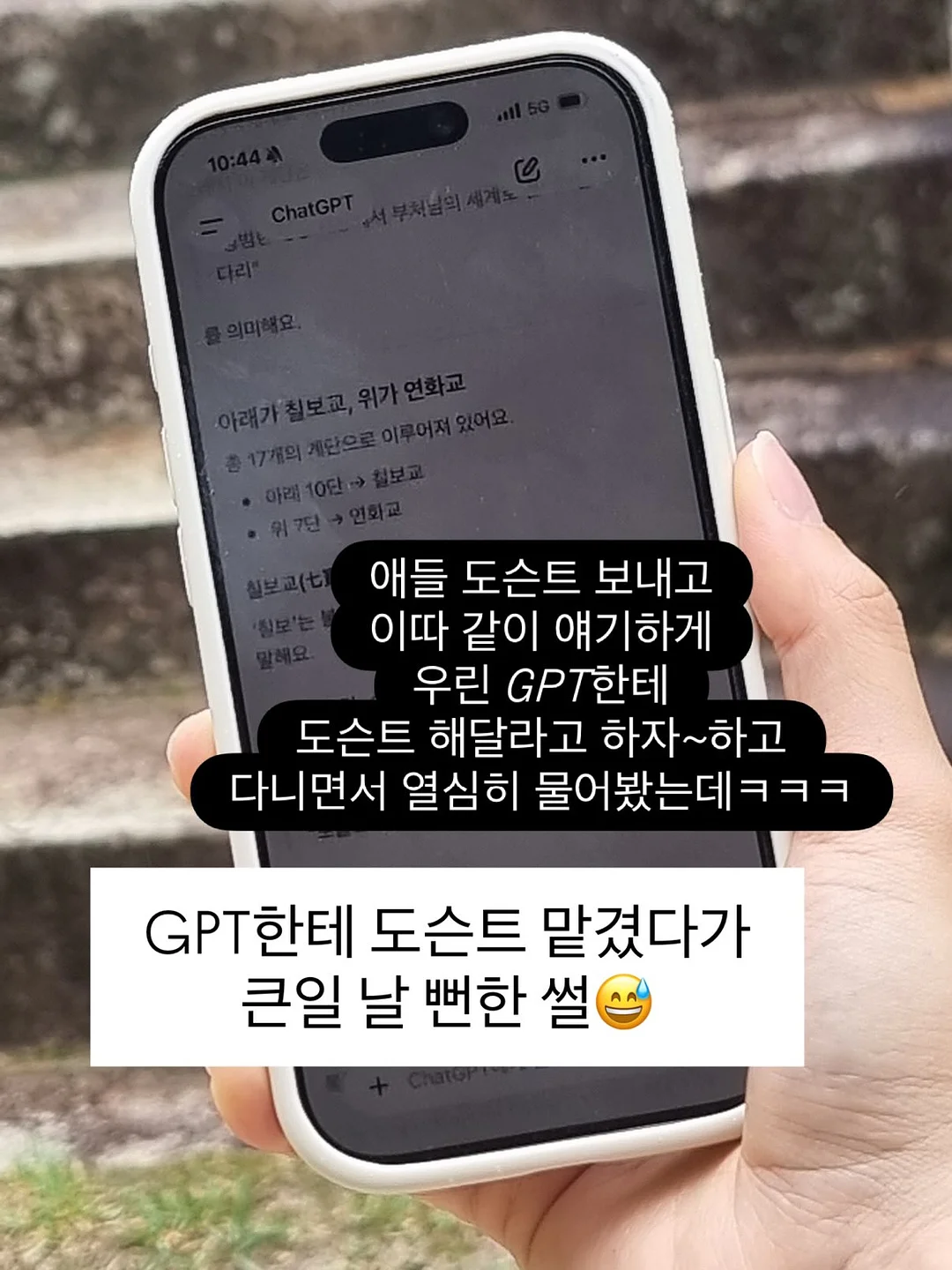 샤르 블라우스 1