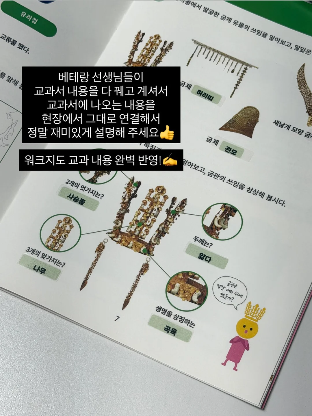 샤르 블라우스 12
