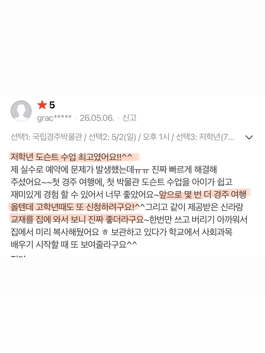 샤르 블라우스 14