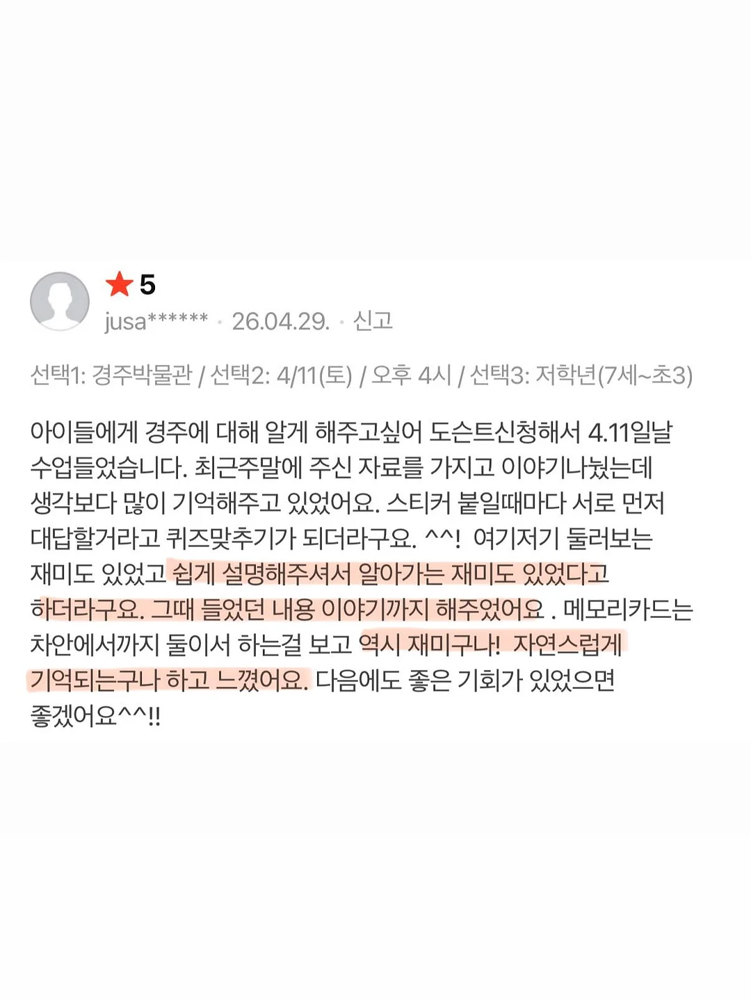 샤르 블라우스 16