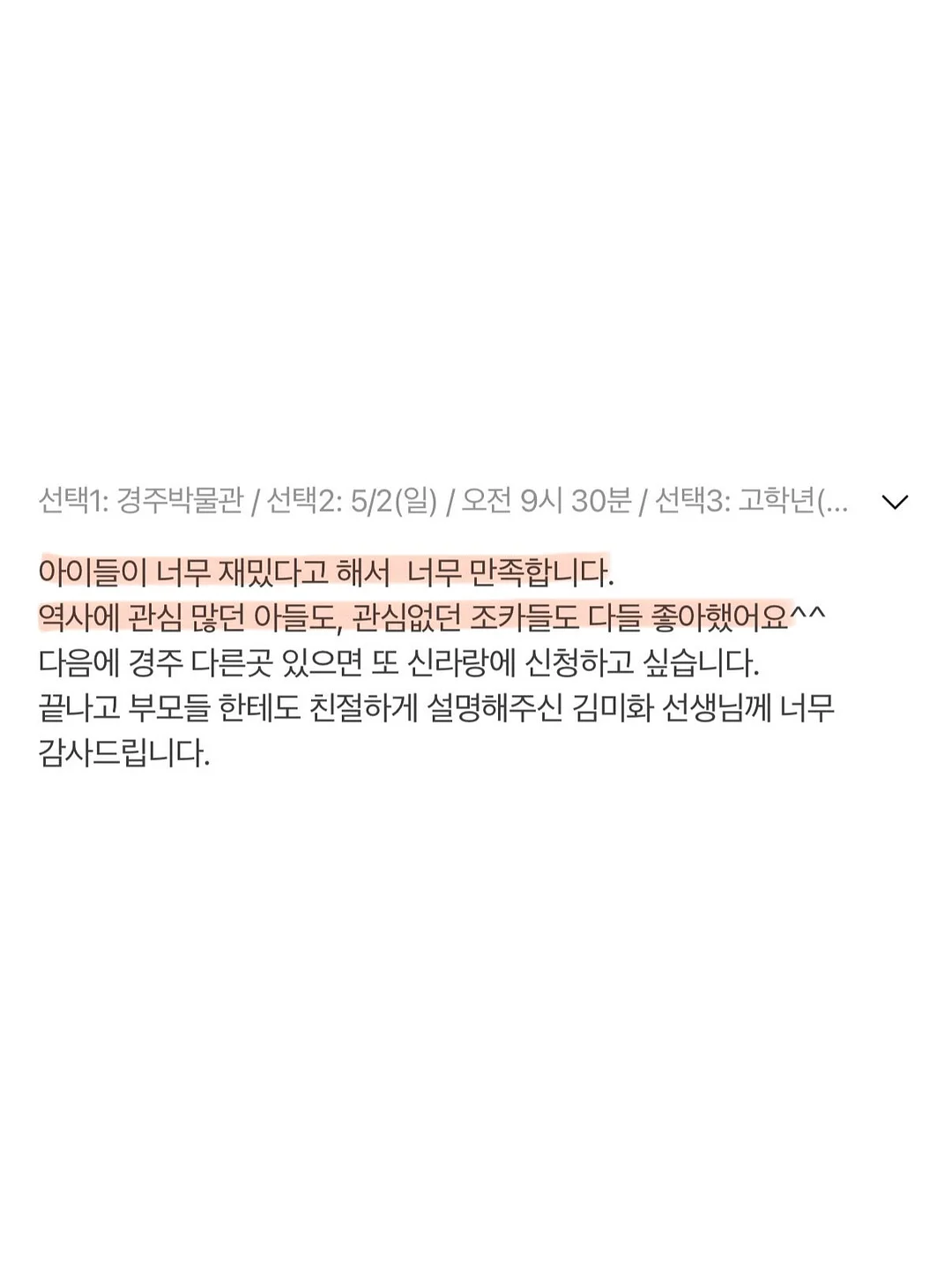 샤르 블라우스 17